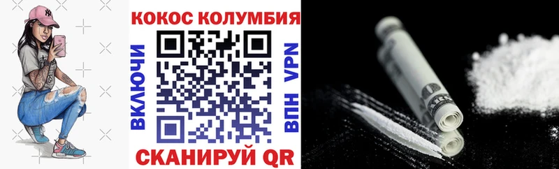 Где можно купить наркотики Тетюши Кокаин  A-PVP  ГАШИШ 