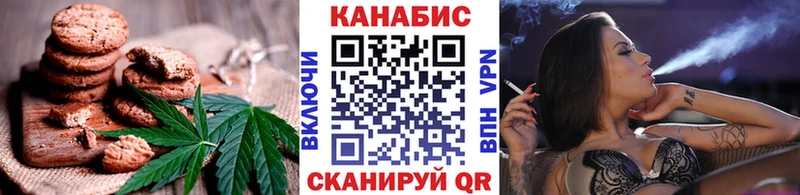 Еда ТГК марихуана  купить наркотики цена  даркнет какой сайт  Тетюши 