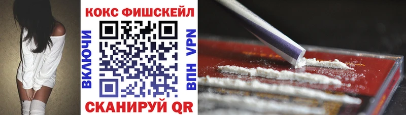 КОКАИН 97% Тетюши