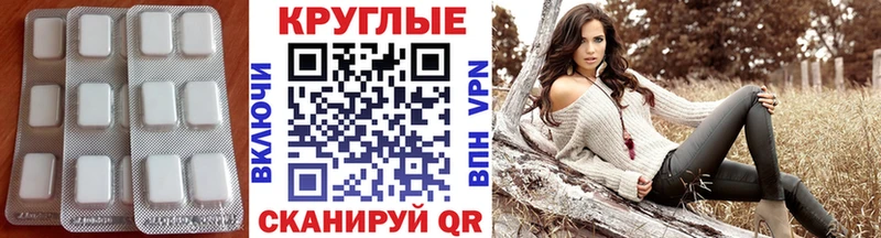 Экстази VHQ  Тетюши 