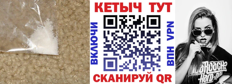 как найти наркотики  Тетюши  КЕТАМИН ketamine 