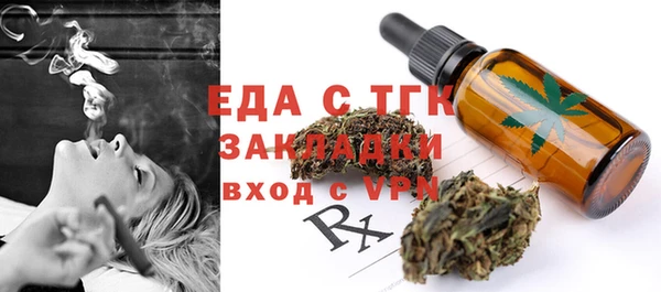 амфетамин Арсеньев