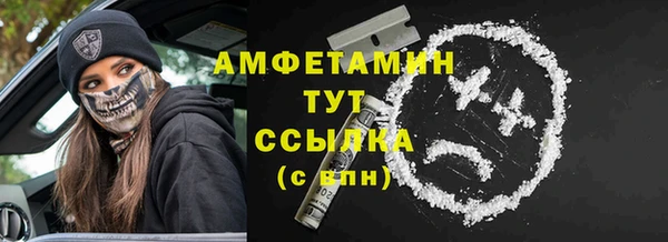 соль ск Балахна
