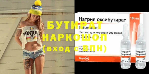 соль ск Балахна