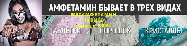 соль ск Балахна