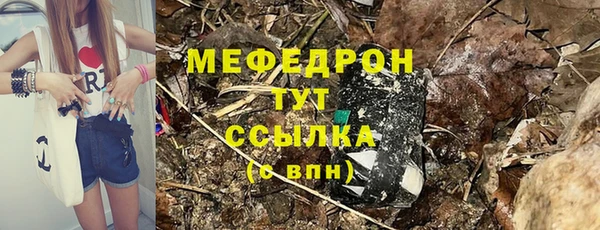 соль ск Балахна