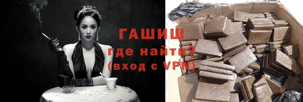 амфетамин Арсеньев