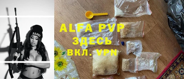амфетамин Арсеньев
