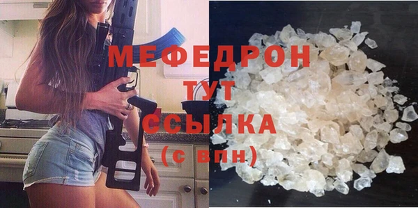 меф VHQ Балабаново