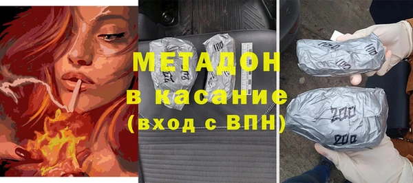 соль ск Балахна
