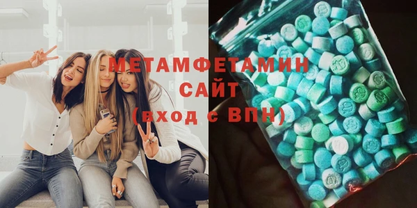 Альфа ПВП Аркадак
