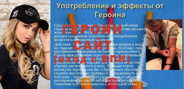 амфетамин Арсеньев