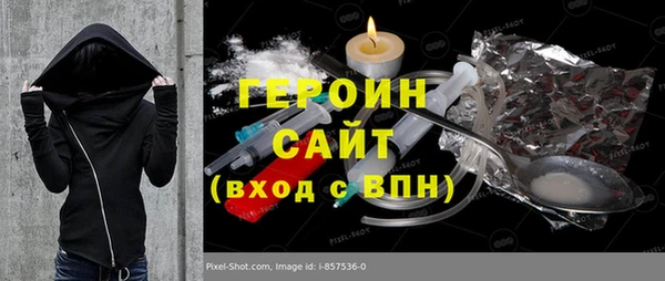 соль ск Армянск