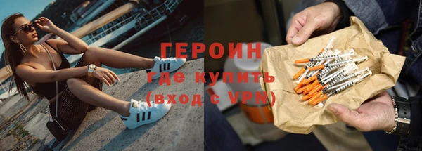 амфетамин Арсеньев