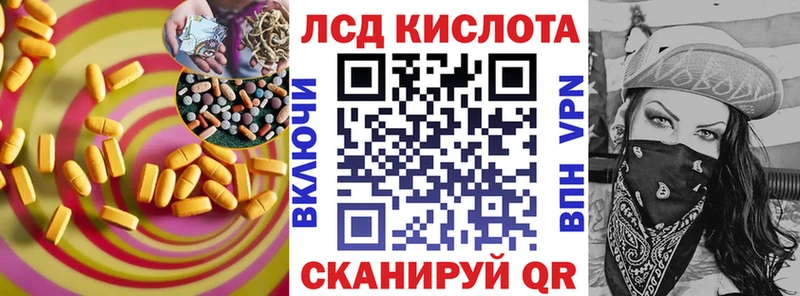 Лсд 25 экстази ecstasy  blacksprut онион  Тетюши 