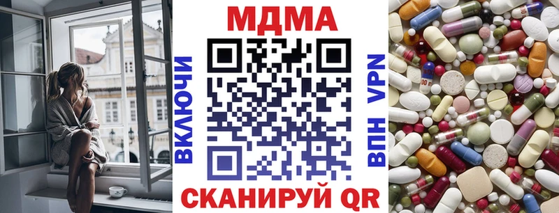 MDMA Molly  цены   Тетюши 