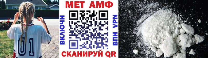 площадка какой сайт  Тетюши  Метамфетамин кристалл  закладки  MEGA ссылка 