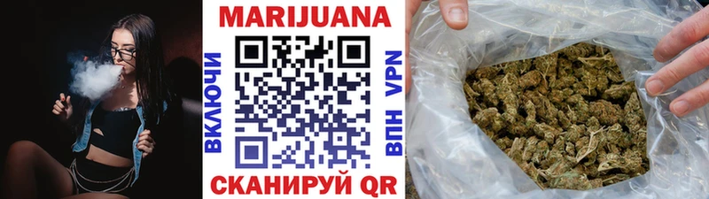МЕГА вход  Тетюши  Бошки Шишки OG Kush 